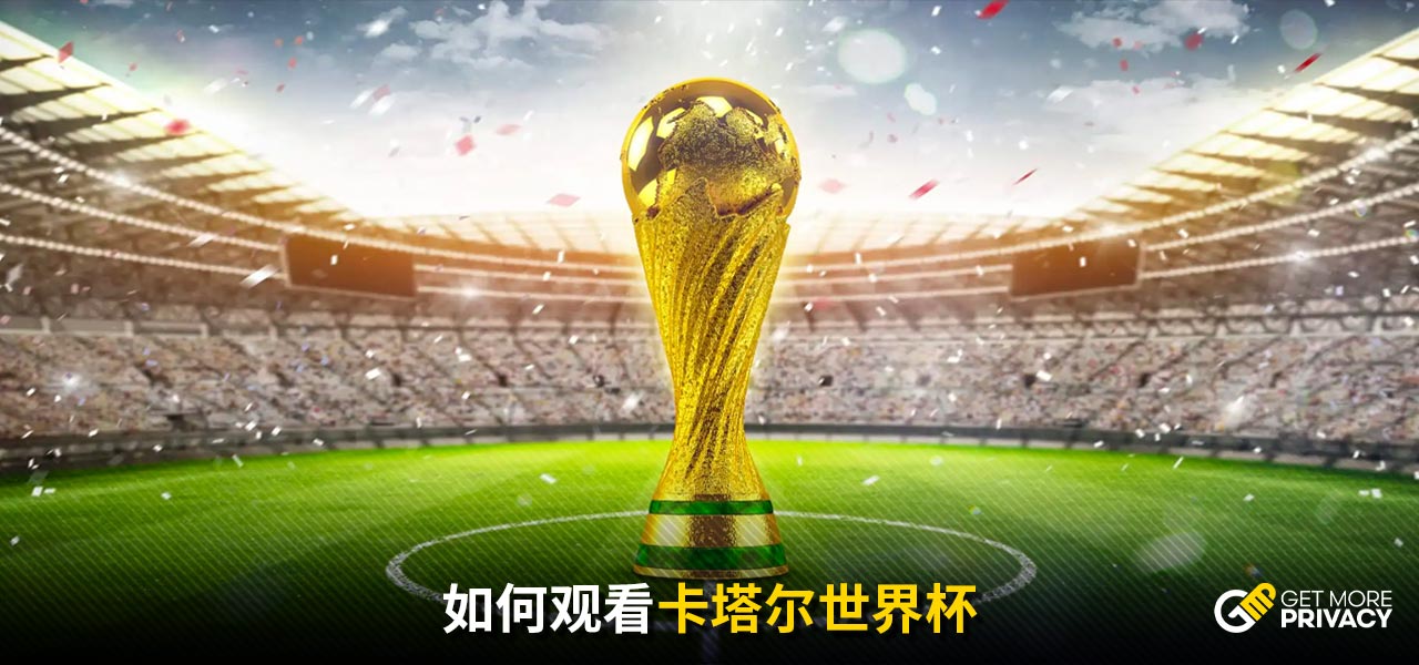联赛不仅是
