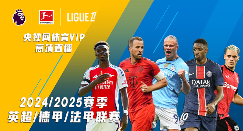 的融合會產